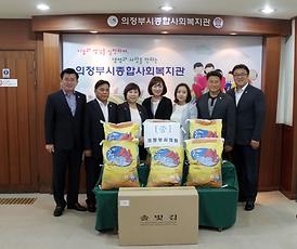 따뜻한 이웃사랑 나눔 실천