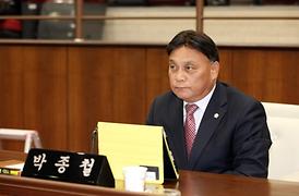 의정부시의회 제237회 제1차 정례회