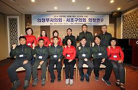 의정부시의회 의정연수 실시