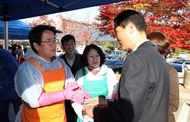 2014 의정부시 사랑의 김장나눔 릴레이