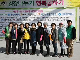 2014년 범시민 이웃사랑 나눔 축제