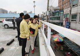 의정부3동 화재 및 안전시설관리 실태 조사특별위원회 활동