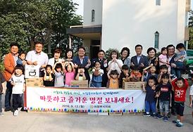 따뜻한 이웃사랑 나눔 실천