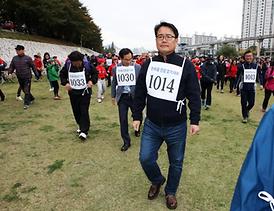 2016 한마음 건강 걷기대회