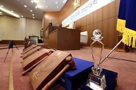 제15회 모의의회 경연대회