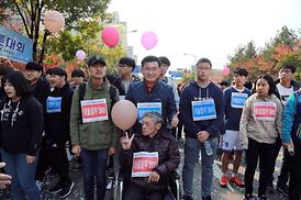 전국 어울림 마라톤 대회