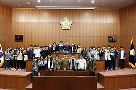 신한대학교 사회복지과, 의정부시의회 견학