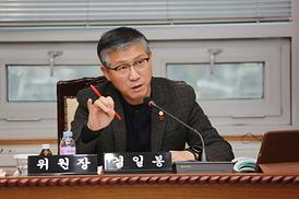  제275회 의정부시 의회 임시회