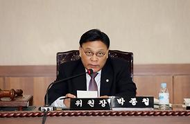 제241회 의정부시의회 임시회