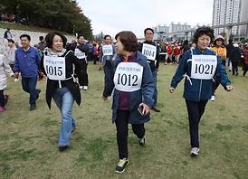 2016 한마음 건강 걷기대회
