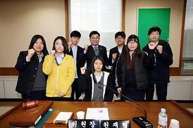 신곡중학교 직업탐구반 의회방문