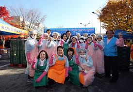 2014 의정부시 사랑의 김장나눔 릴레이