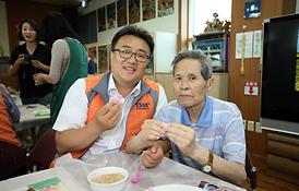 이웃과 더불어사는 행복한 세상 만들기