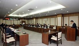 제236회 의정부시의회( 임시회 ) 제1차 본회의