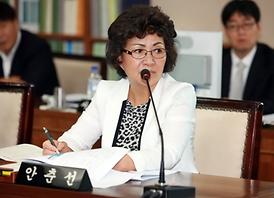 제236회 의정부시의회 임시회 