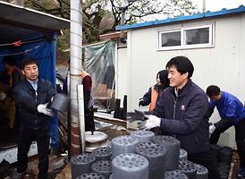 의정부시의회 자원봉사단 봉사활동 