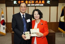 중국 호북성 황스(黃石)시 대표단 의회방문