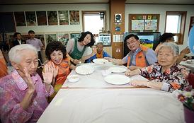 이웃과 더불어사는 행복한 세상 만들기