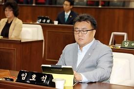 의정부시의회 제237회 제1차 정례회