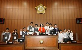 의회체험프로그램 운영