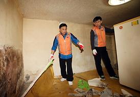 이웃과 더불어사는 행복한 세상 만들기