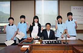 자유학기제 의회체험 프로그램 운영