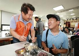 행복한 세상 만들기