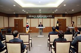 2018 무술년 현충탑 참배