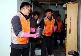 이웃과 함께 행복한세상 만들기