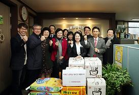 함께하는 행복한 나눔 실천