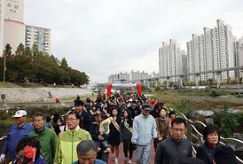 2016 한마음 건강 걷기대회