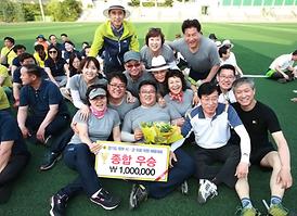 제8회 경기북부시.군의회 의원 체육대회