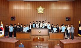 자유학기제 의회체험 프로그램 운영