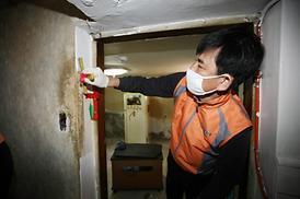 이웃과 더불어사는 행복한 세상 만들기