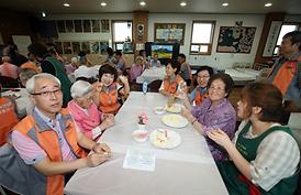 이웃과 더불어사는 행복한 세상 만들기