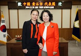 중국 호북성 황스(黃石)시 대표단 의회방문