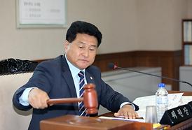 제237회 제1차 정례회