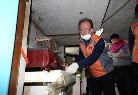 이웃과 더불어사는 행복한 세상 만들기