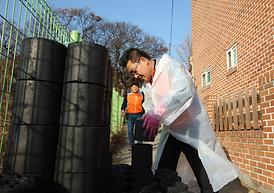 이웃과 함께하는 행복하고 따뜻한 세상 만들기