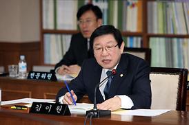 제251회 의정부시의회 임시회