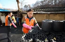 함께 만드는 따뜻한 세상 