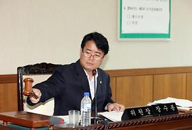 제237회 제1차 정례회