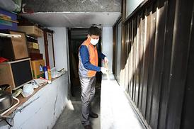 이웃과 더불어사는 행복한 세상 만들기