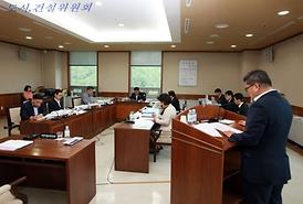 제245회 의회 제1차 정례회