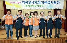 행복한 세상 만들기