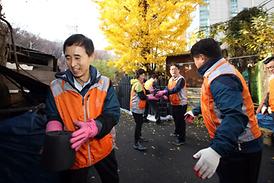 함께 만드는 따뜻한 세상 