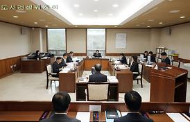 제248회 의회 정례회