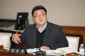 제241회 의정부시의회 임시회