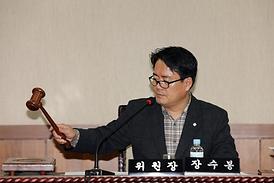 제239회 제2차정례회 상임위원회 활동