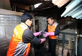 함께 만드는 따뜻한 세상 